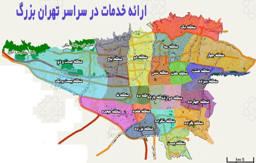 لوله بازکنی تخلیه چاه در شهران